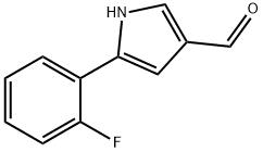 5-(2-氟苯基)毗咯-3-甲醛